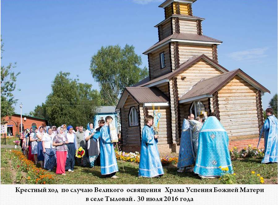 Карта тыловай дебесского района